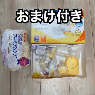 メデラ　medela ハーモニー　手動搾乳機(その他)