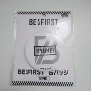 ビーファースト(BE:FIRST)のBE:FIRST 缶バッジ(ミュージシャン)