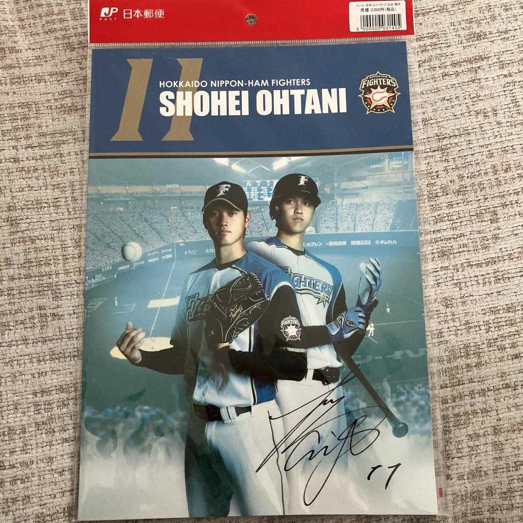 北海道日本ハムファイターズ(ホッカイドウニホンハムファイターズ)の大谷翔平 日本ハムオリジナルフレームシール 北海道限定 日本郵便 スポーツ/アウトドアの野球(記念品/関連グッズ)の商品写真