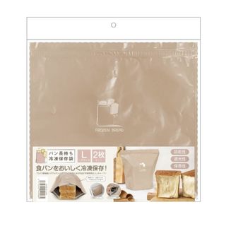 食パン　冷凍保存　Lサイズ　朝食　ぱん　袋　ロールパン(容器)