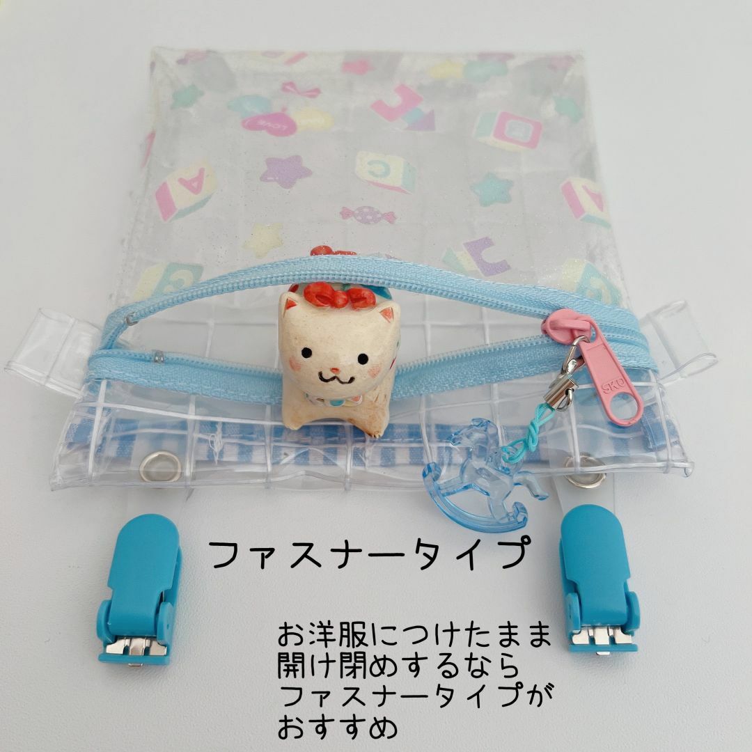 Hiro様専用　ヘアゴム+移動ポケット ハンドメイドのキッズ/ベビー(外出用品)の商品写真