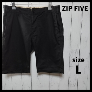 ジップファイブ(ZIP FIVE)の【ZIP FIVE】Black Half Pants(ショートパンツ)