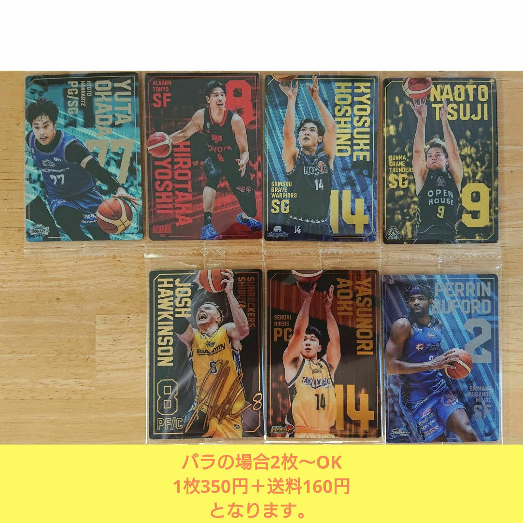 BANDAI(バンダイ)のB.LEAGUE ツインウエハース 7種 エンタメ/ホビーのトレーディングカード(その他)の商品写真