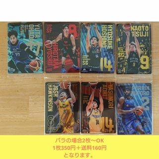 バンダイ(BANDAI)のB.LEAGUE ツインウエハース 7種(その他)