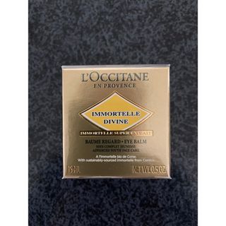 ロクシタン(L'OCCITANE)のロクシタン　新品未使用(ボディクリーム)