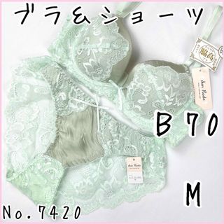 ブラジャーショーツセットＢ70   No.7420(ブラ&ショーツセット)