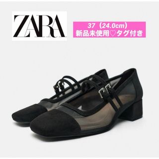 ZARA - 【新品未使用♡タグ付き】ZARAザラ♡メッシュブロックヒールバレエシューズ♡37