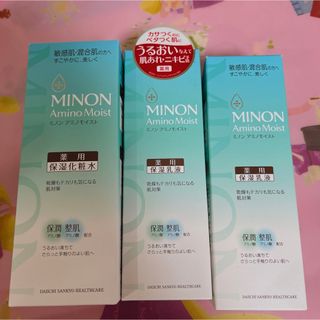 MINON - ミノン アミノモイスト 薬用アクネケア ローション　化粧水1 本 乳液2本セット