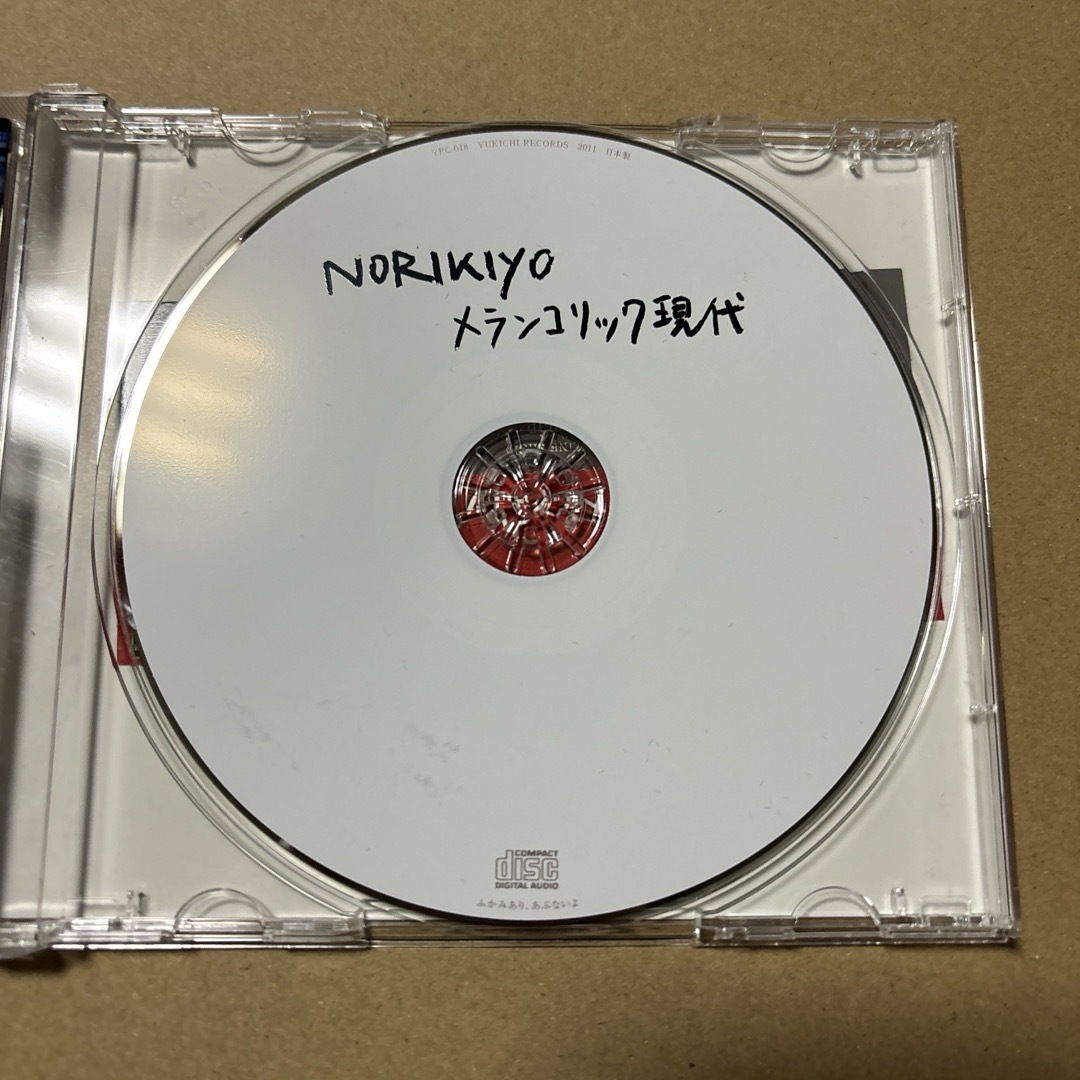 メランコリック現代　NORIKIYO エンタメ/ホビーのCD(ヒップホップ/ラップ)の商品写真