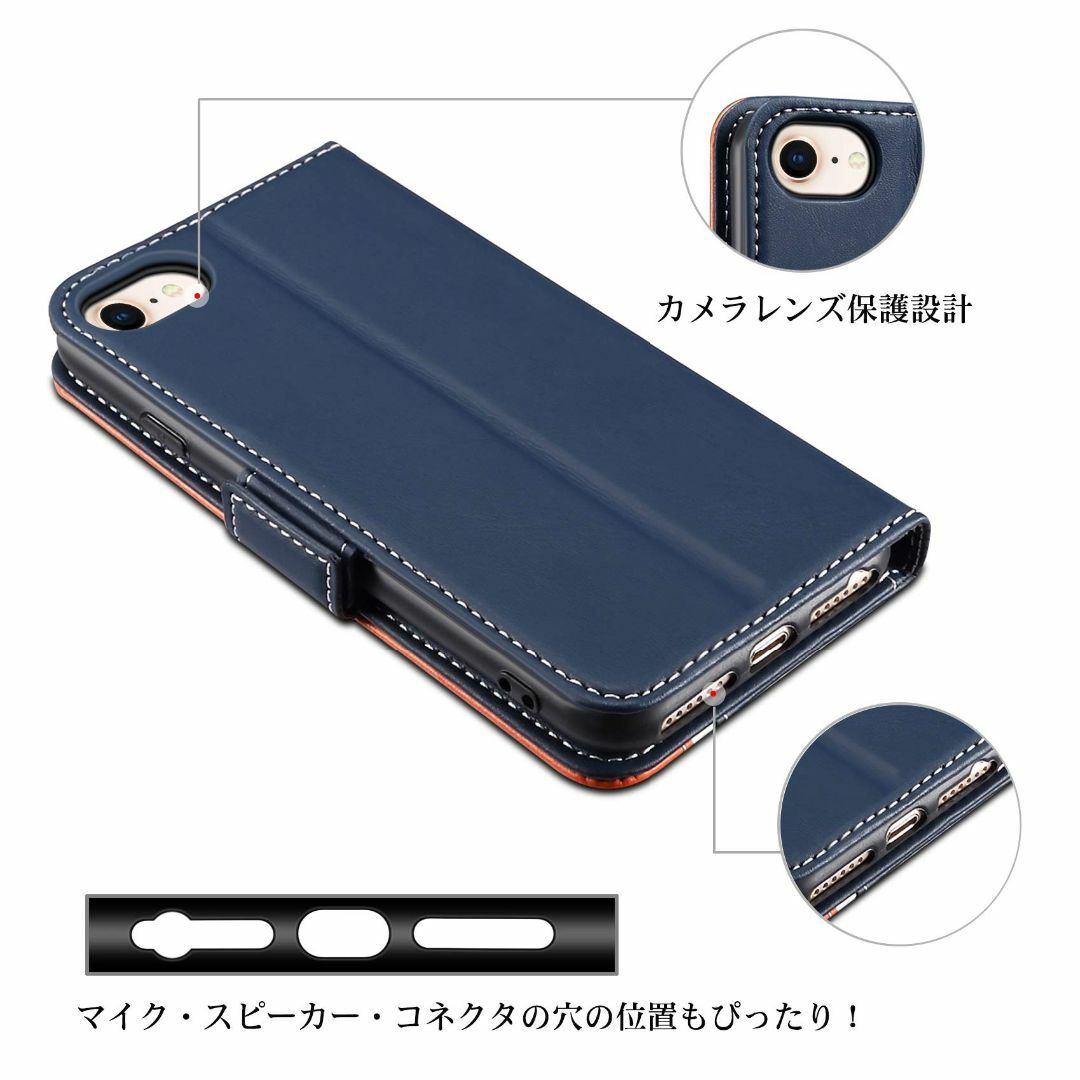 【色:ネイビー+オレンジ】iPhone SE ケース 第2世代 iPhone S スマホ/家電/カメラのスマホアクセサリー(その他)の商品写真