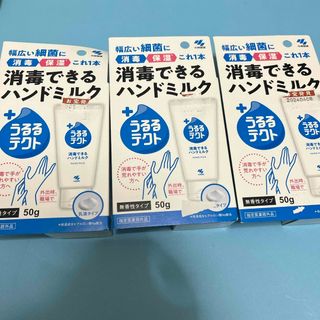 コバヤシセイヤク(小林製薬)の消毒できるハンドクリーム 新品未使用 3個まとめ売り(ハンドクリーム)