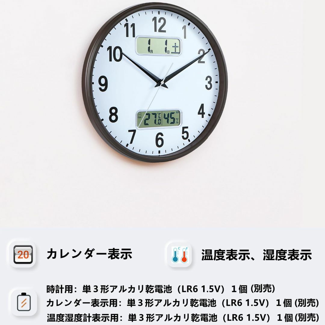 【色: ブラウンです】Nbdeal 掛け時計 静音 連続秒針 アナログ カレンダ インテリア/住まい/日用品のインテリア小物(置時計)の商品写真