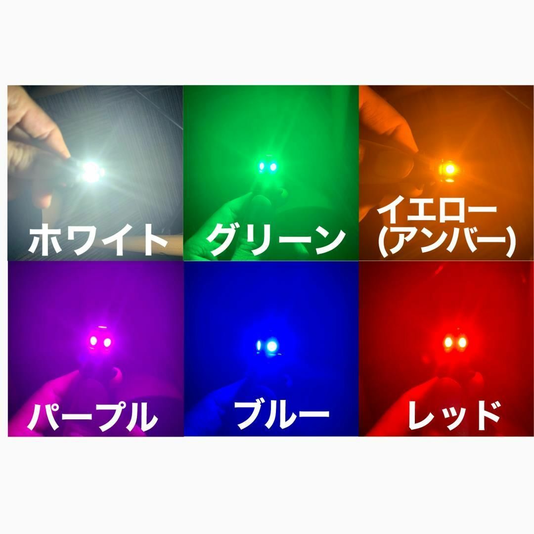 T10 T16 5チップ LED 30球  詰め合わせ 点灯確認済み 自動車/バイクの自動車(汎用パーツ)の商品写真