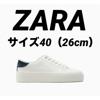 ザラ(ZARA)のZARA スニーカー　ネイビー　白　ホワイト　シンプル(スニーカー)
