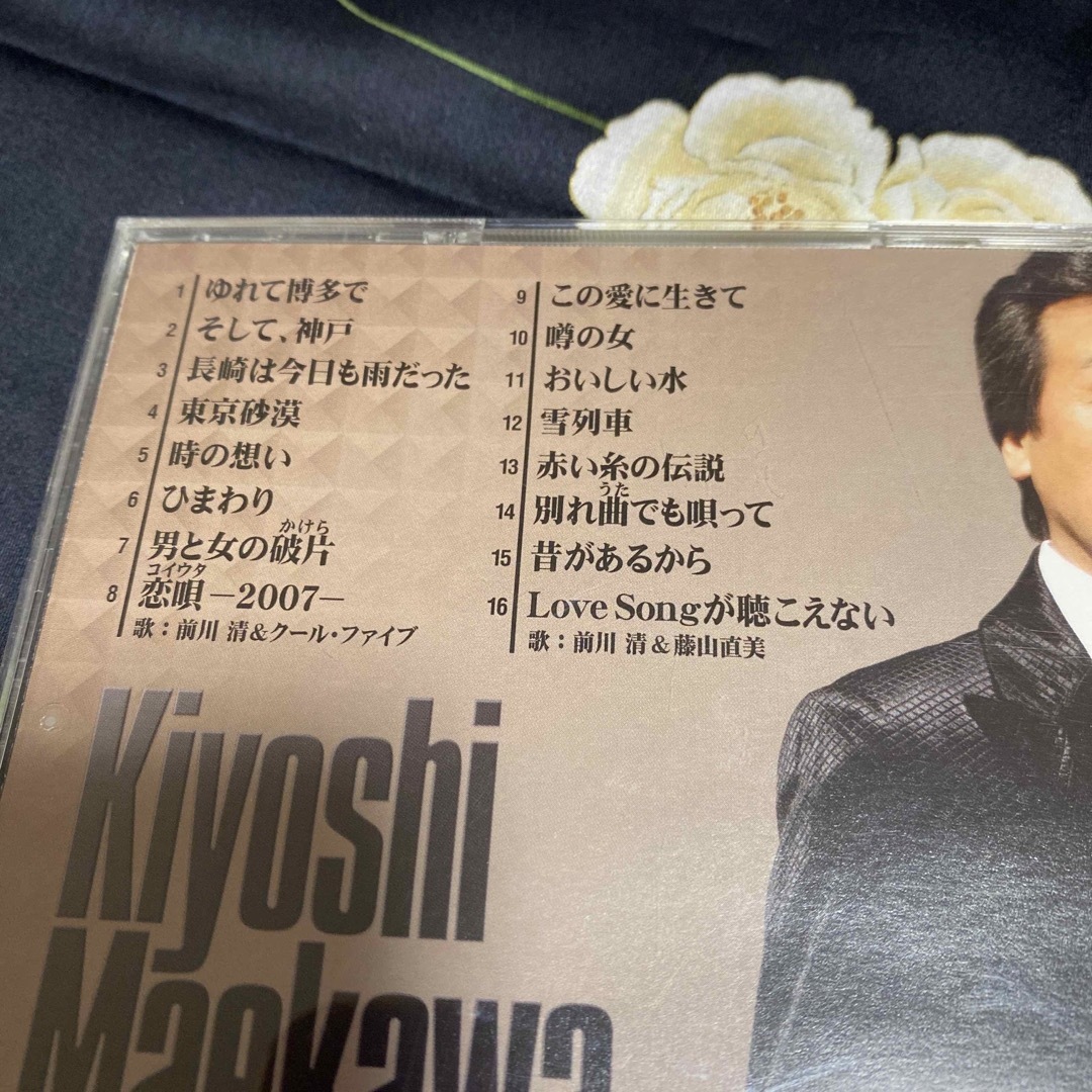前川清CD エンタメ/ホビーのCD(K-POP/アジア)の商品写真