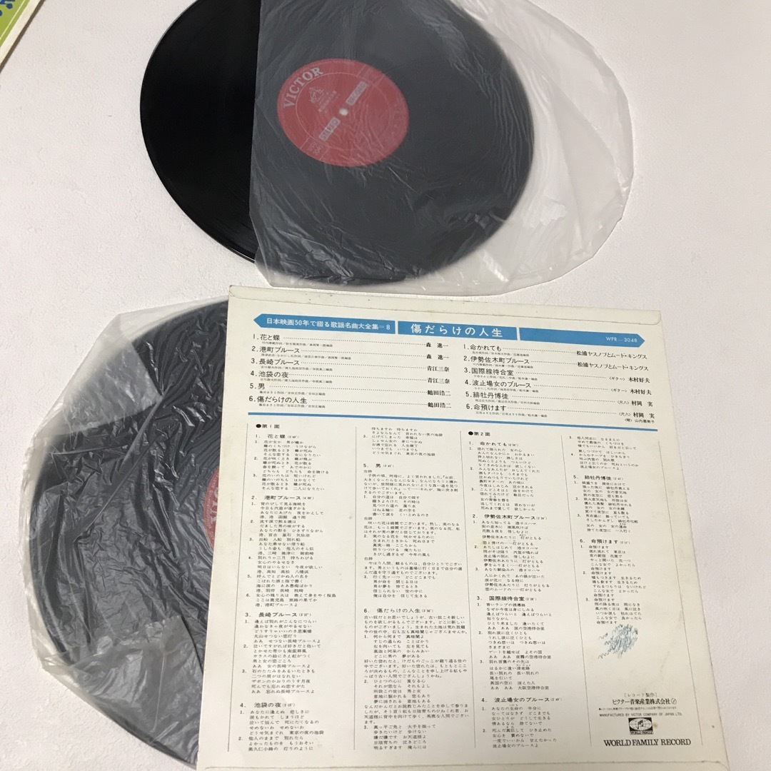 【昭和レトロ】日本映画　歌謡名曲大全集　LPレコード８枚 エンタメ/ホビーの美術品/アンティーク(その他)の商品写真