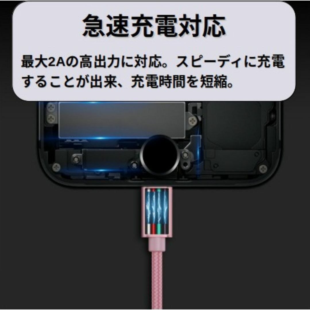 ライトニングケーブル iPhone充電コード 2m 1本 スマホ/家電/カメラのスマホアクセサリー(その他)の商品写真