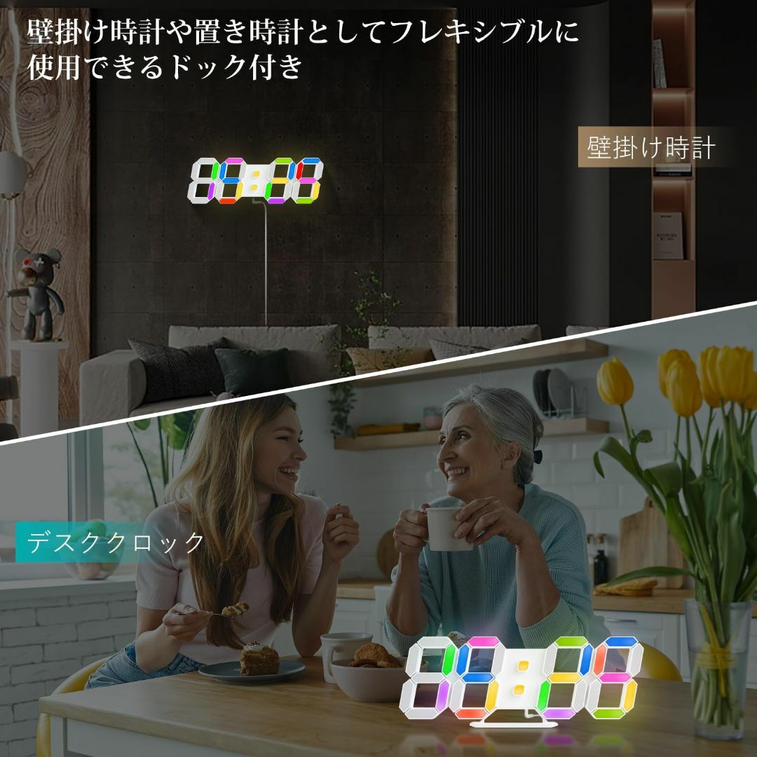 3Dデジタル目覚まし時計7色 APP/リモートコントロール 9.7インチLED壁 インテリア/住まい/日用品のインテリア小物(置時計)の商品写真