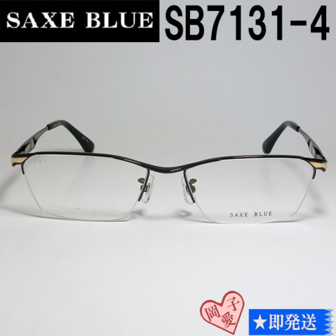 SB7131-4-57 SAXE BLUE ザックスブルー メガネ フレーム メンズのファッション小物(サングラス/メガネ)の商品写真