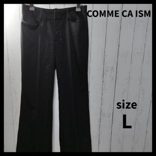 コムサイズム(COMME CA ISM)の【COMME CA ISM】Stripe Flare Slacks(その他)