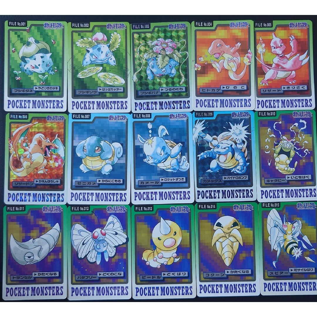 ポケモンカード カードダス 151枚 コンプリート 赤 緑 青 バンダイ | フリマアプリ ラクマ ポケモンカード カードダス 151枚 コンプリート 赤 緑 青 バンダイ | フリマアプリ ラクマ