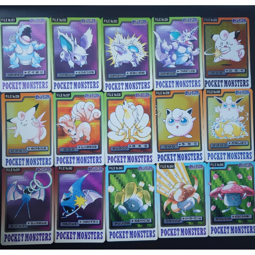 ポケモンカード カードダス 151枚 コンプリート 赤 緑 青 バンダイ ポケモンカード カードダス 151枚 コンプリート 赤 緑 青 バンダイ