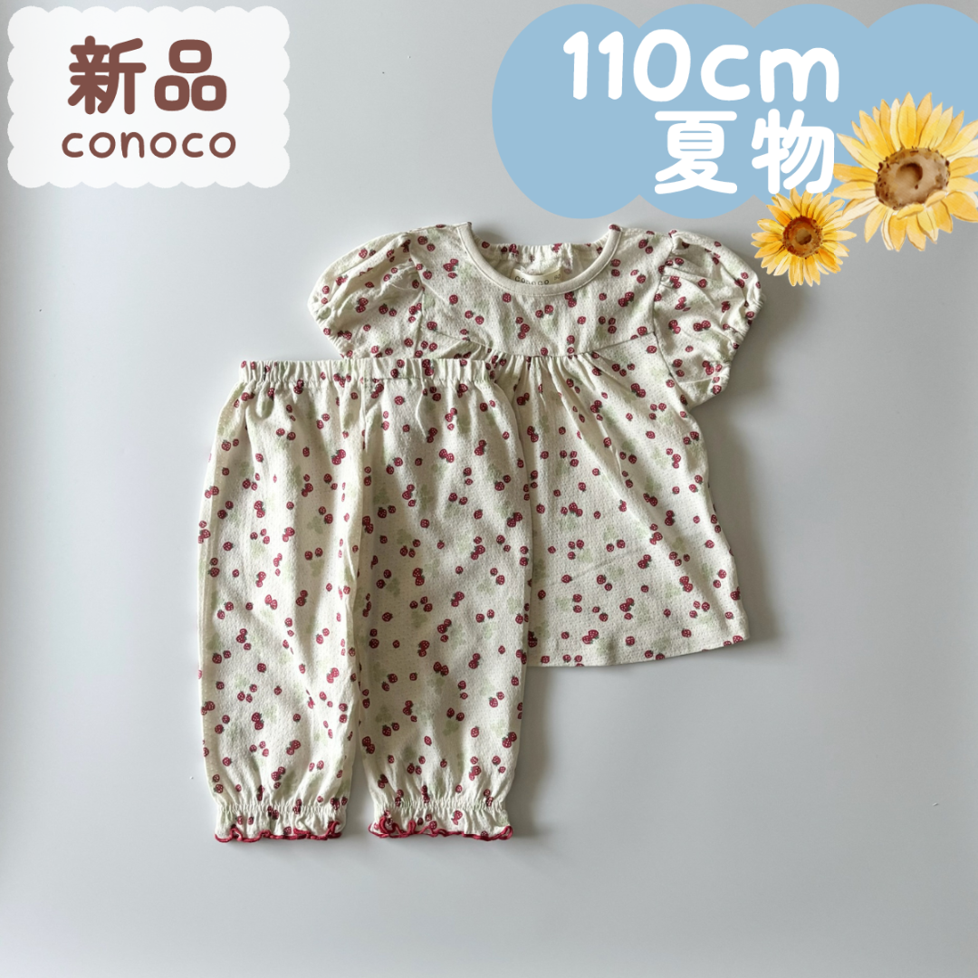 バースデイ(バースデイ)の新品☀夏物☀半袖パジャマ　いちご柄　赤色　conoco　女の子　110cm キッズ/ベビー/マタニティのキッズ服女の子用(90cm~)(パジャマ)の商品写真