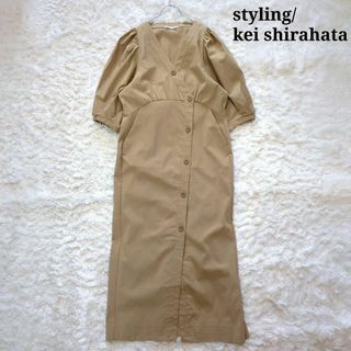 スタイリング(styling/)の美品⭐︎styling　ケイシラハタ　ワンピース　神崎恵着用　キャメル　1(ロングワンピース/マキシワンピース)