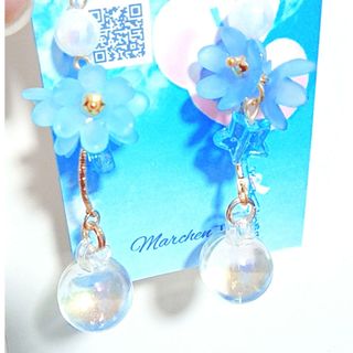 【土日限定100円引き】Flower三連オーロラPierce/earrings(ピアス)