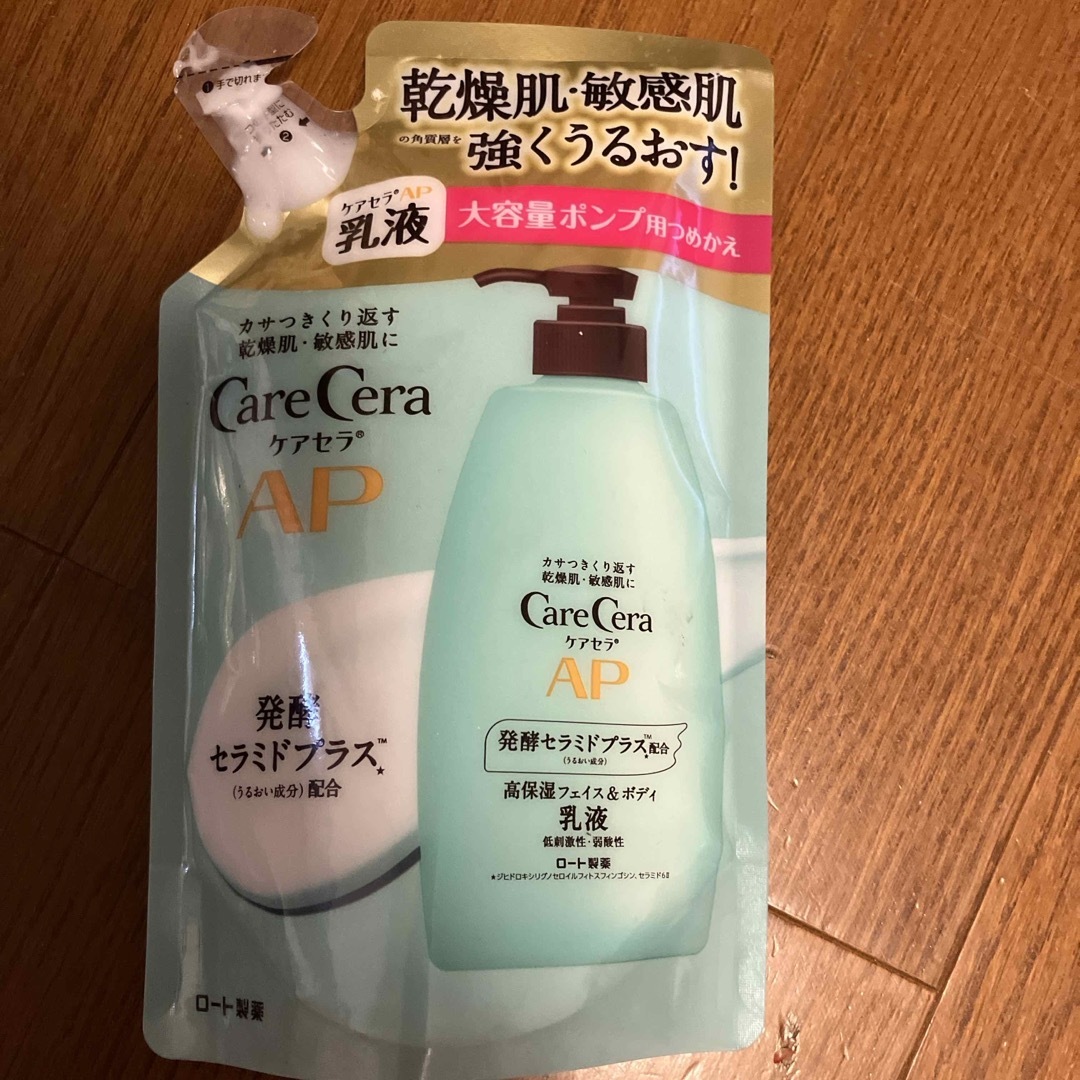 Care Cera（Rohto）(ケアセラ)のケアセラ2点　乳液、詰め替え コスメ/美容のスキンケア/基礎化粧品(乳液/ミルク)の商品写真