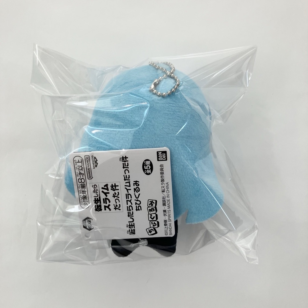 新品 転生したらスライムだった件 ちびぐるみ リムル ぬいぐるみ 新品 転生したらスライムだった件 ちびぐるみ リムル ぬいぐるみ
