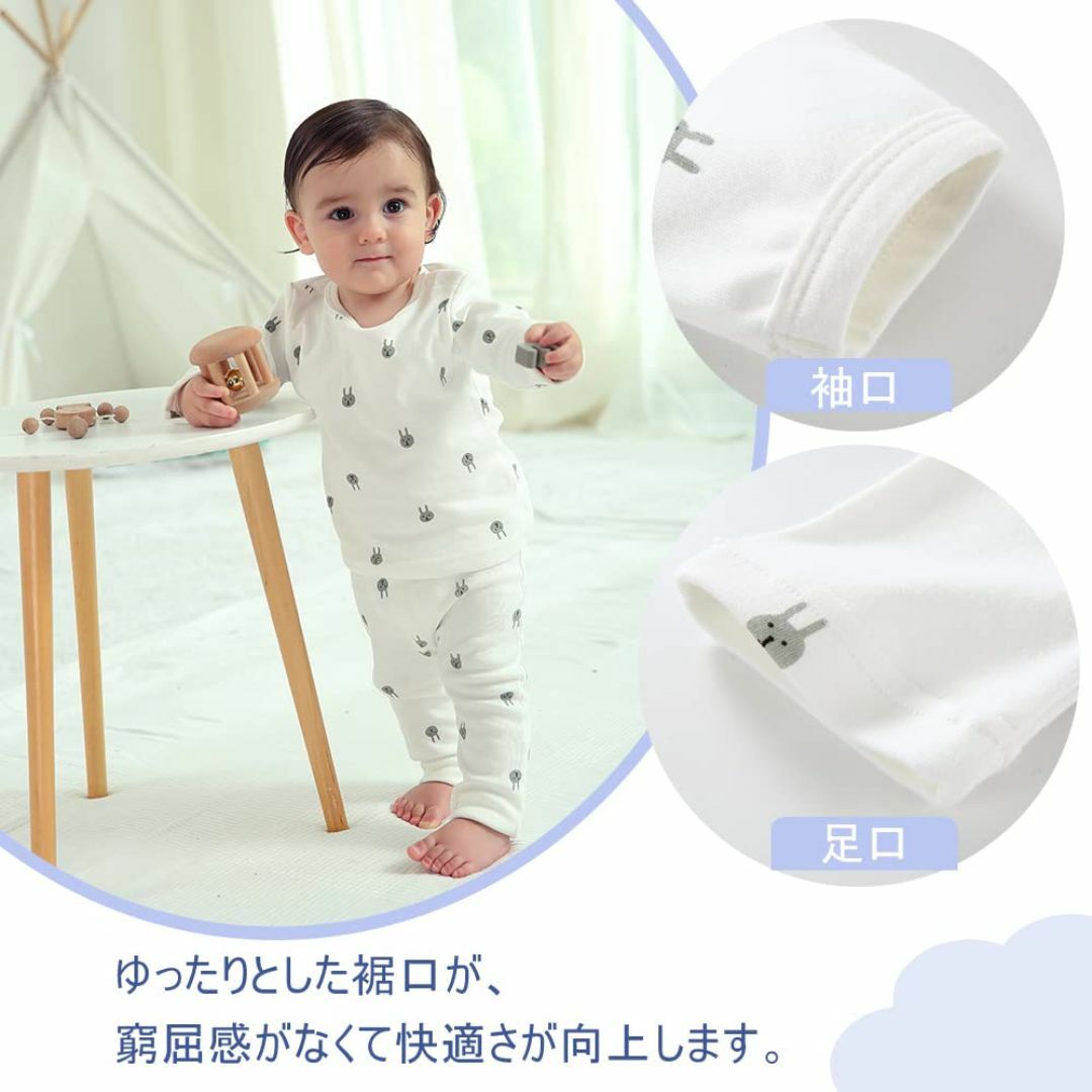 [Baby Nest] ベビー服 パジャマ ルームウェア 綿100% 上下2点セ キッズ/ベビー/マタニティのベビー服(~85cm)(その他)の商品写真