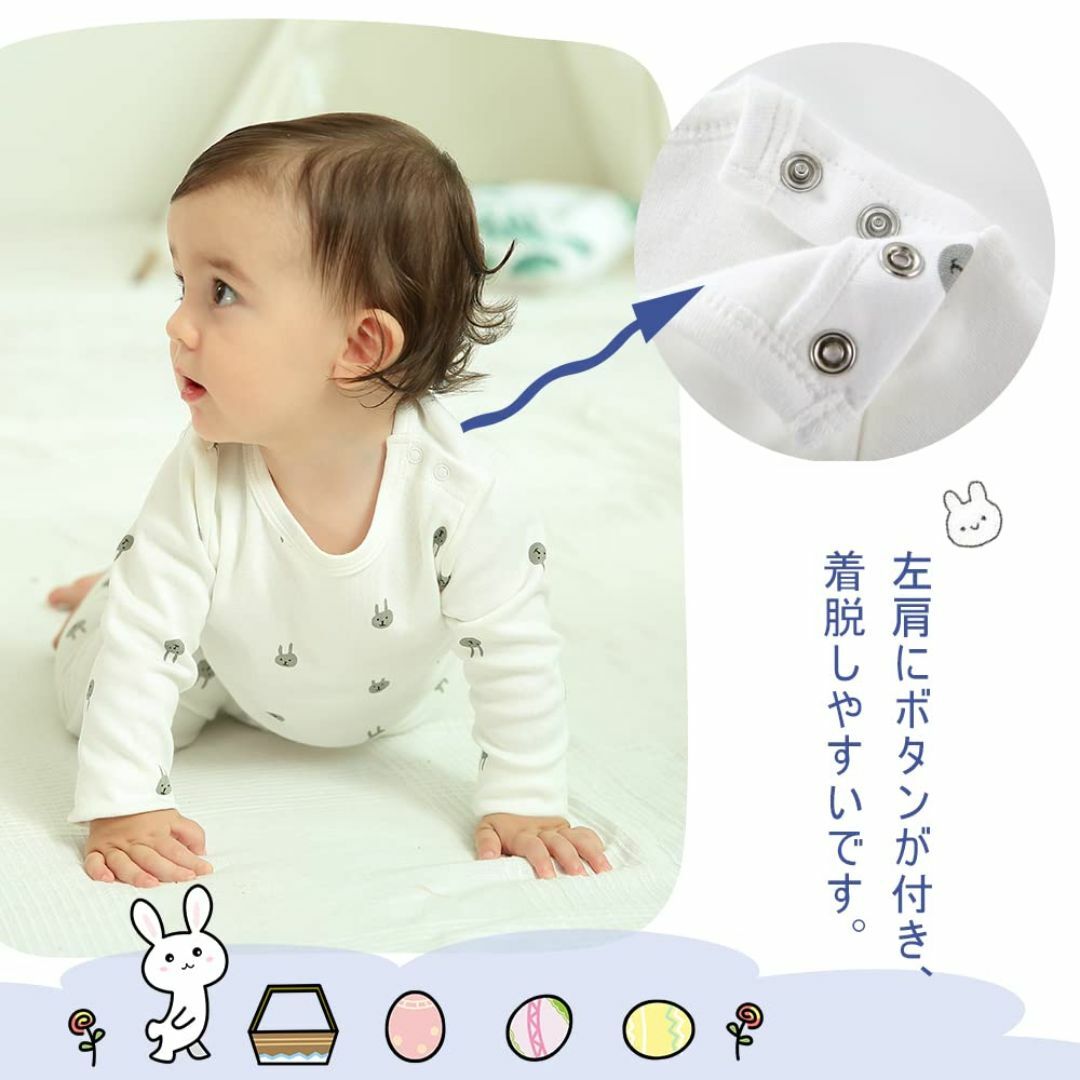 [Baby Nest] ベビー服 パジャマ ルームウェア 綿100% 上下2点セ キッズ/ベビー/マタニティのベビー服(~85cm)(その他)の商品写真