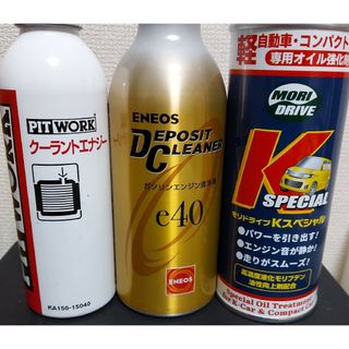 お買い得品❗カーメンテナンスセット(軽、コンパクトカー用)(メンテナンス用品)