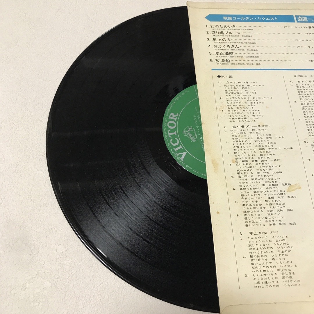 LP レコード  デュエット盤 ２枚セット エンタメ/ホビーの美術品/アンティーク(その他)の商品写真