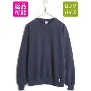 90s USA製 ラッセル 無地 スウェット メンズ レディース L / 古着 90年代 オールド RUSSELL トレーナー 前V 裏起毛 スエット クルーネック(スウェット)