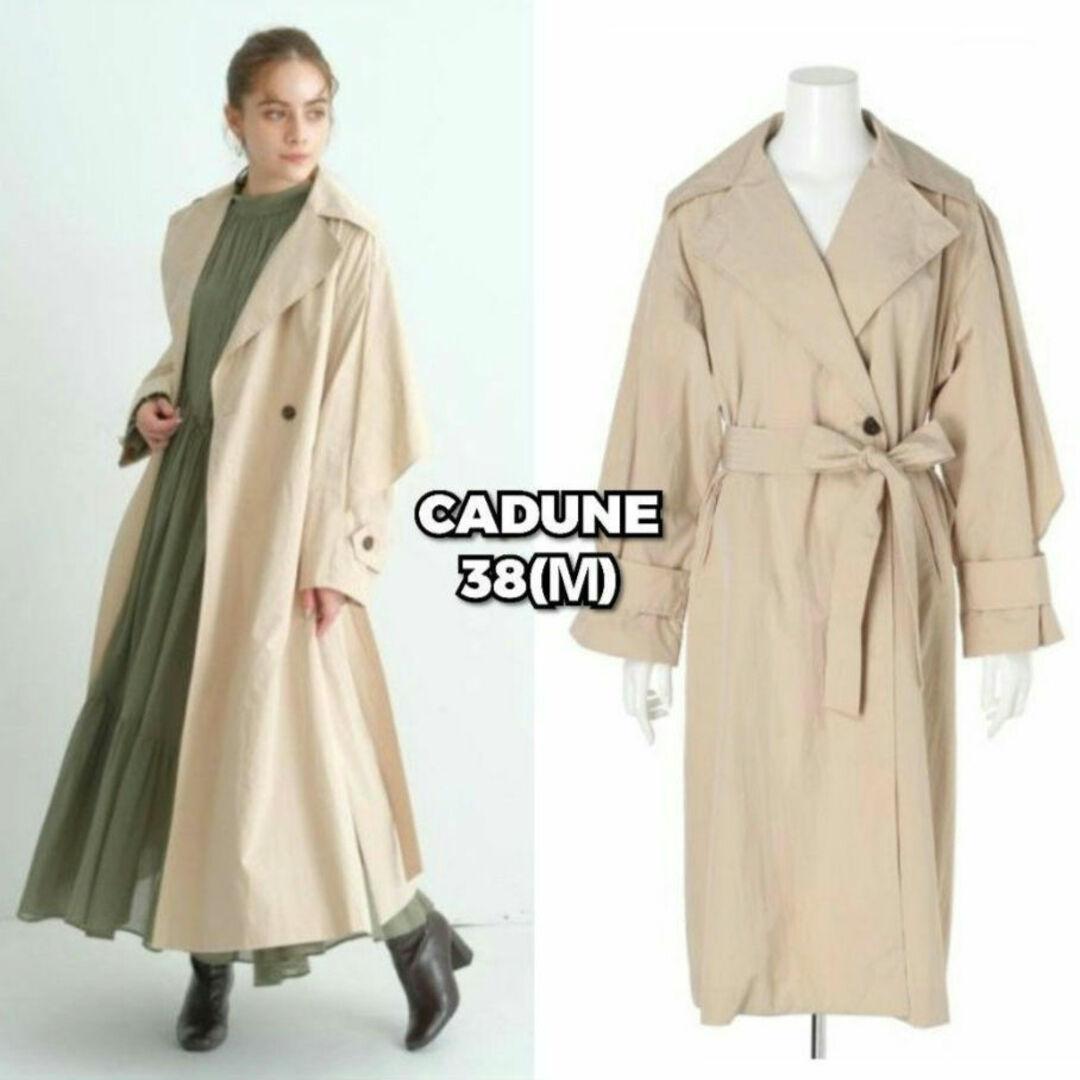 Mystrada(マイストラーダ)のCADUNE　バックフリルコート　ベージュ　38(Ｍ)　¥47300→ レディースのジャケット/アウター(トレンチコート)の商品写真