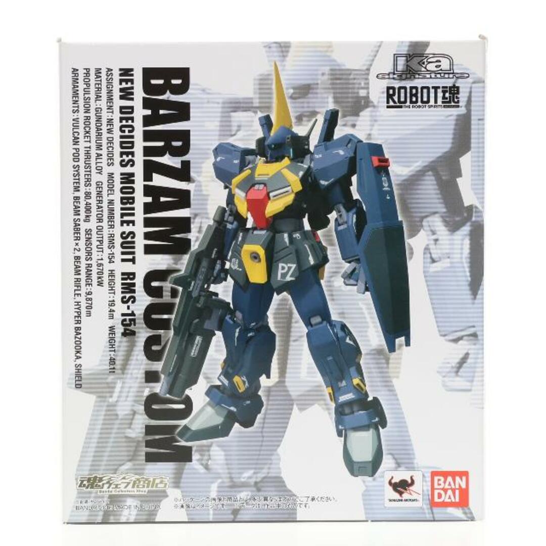 【訳あり】 魂ウェブ商店限定 ガンダム バーザム改 MS) ROBOT魂(SIDE その他