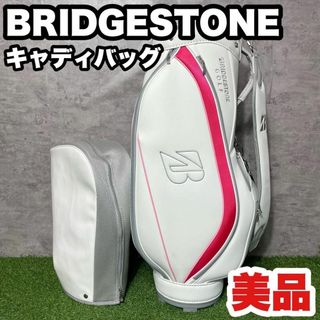 【美品】BRIDGESTONE ブリヂストン　キャディバッグ 　2点　レディース(バッグ)