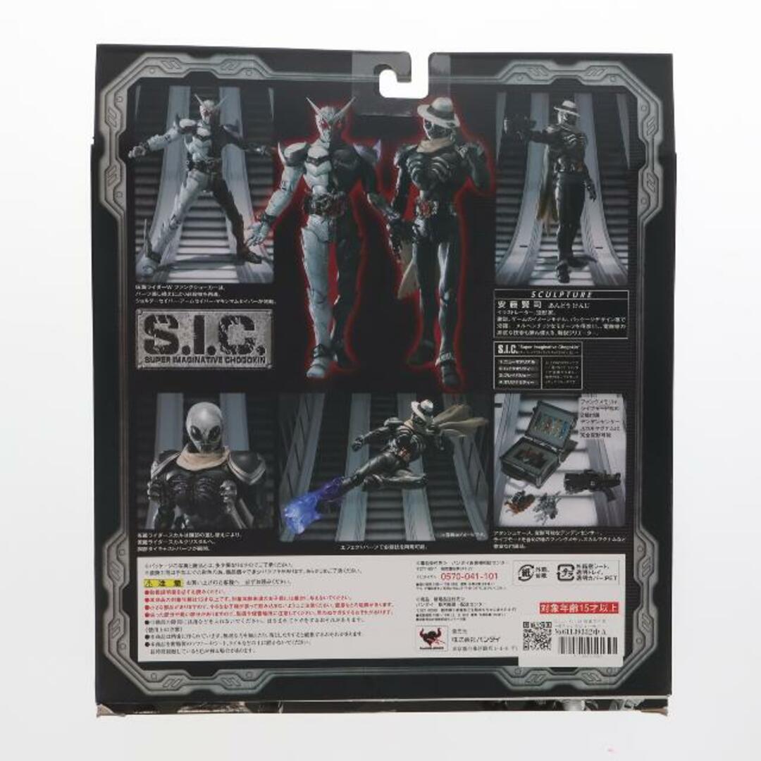 JOKER(ジョーカー)のS.I.C. Vol.59 仮面ライダーWファングジョーカー&仮面ライダースカル 完成品 可動フィギュア バンダイ エンタメ/ホビーのフィギュア(特撮)の商品写真