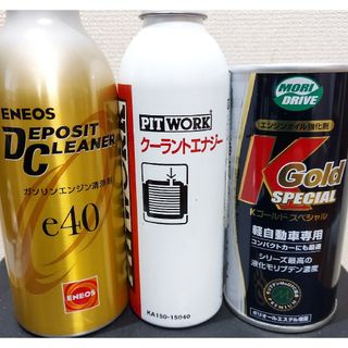 お買い得品❗カーメンテナンスセット(軽、コンパクトカー用)(メンテナンス用品)