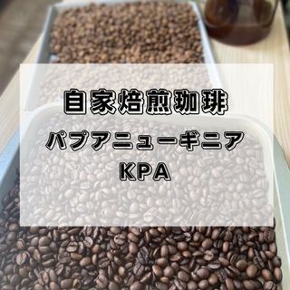 自家焙煎珈琲　KPA  300g(コーヒー)