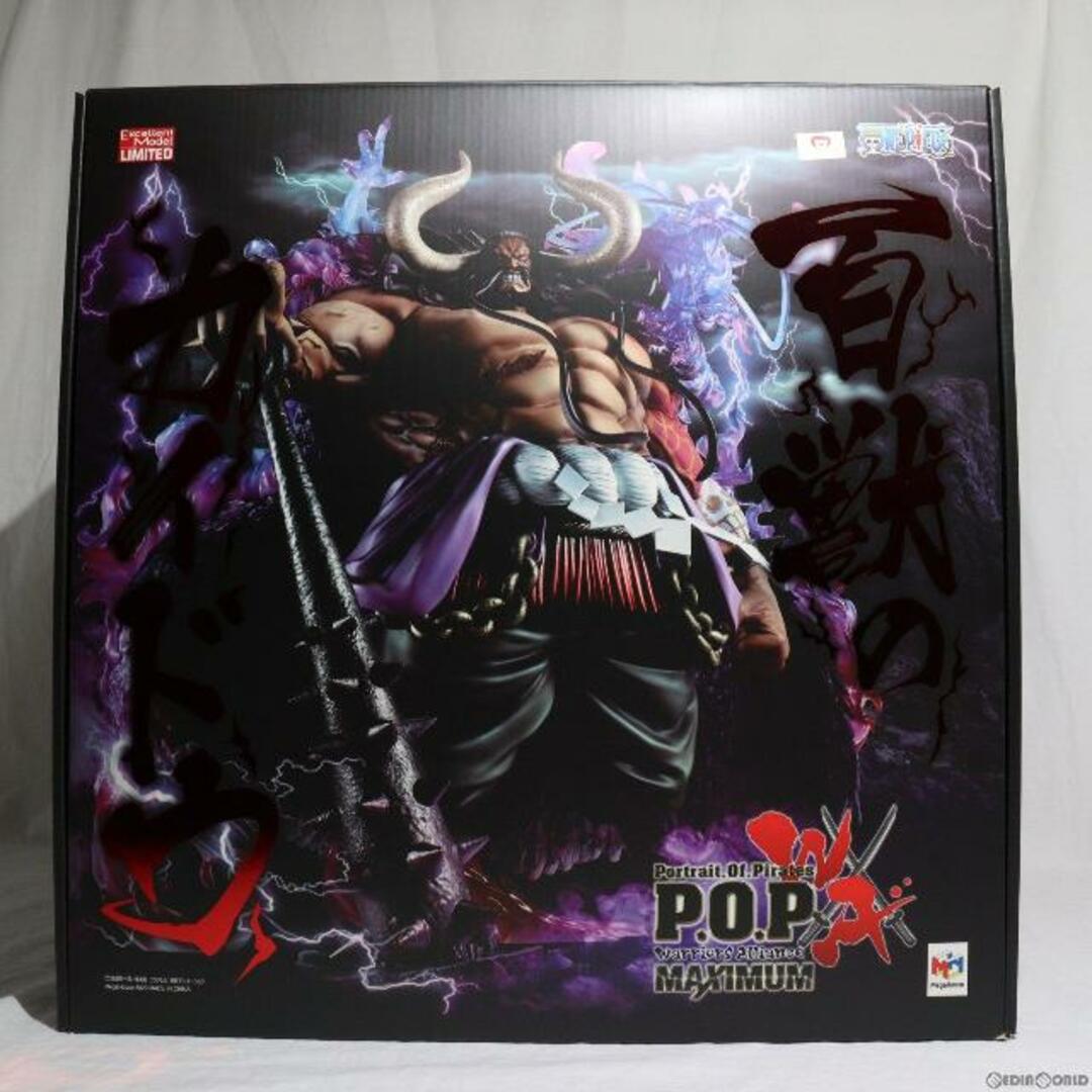 MegaHouse(メガハウス)のPortrait.Of.Pirates P.O.P WA-MAXIMUM 百獣のカイドウ ONE PIECE(ワンピース) 完成品 フィギュア 一部店舗&オンラインショップ限定 メガハウス エンタメ/ホビーのフィギュア(アニメ/ゲーム)の商品写真