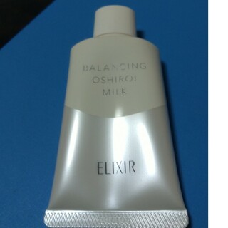 エリクシール(ELIXIR)のエリクシール  バランシング おしろいミルク 乳液 SPF50+ PA++++…(乳液/ミルク)
