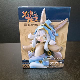 未開封 メイドインアビス 烈日の黄金郷 ナナチ coreful フィギュア