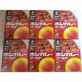 大塚食品 - ボンカレーゴールド辛口 180g× 6個セット