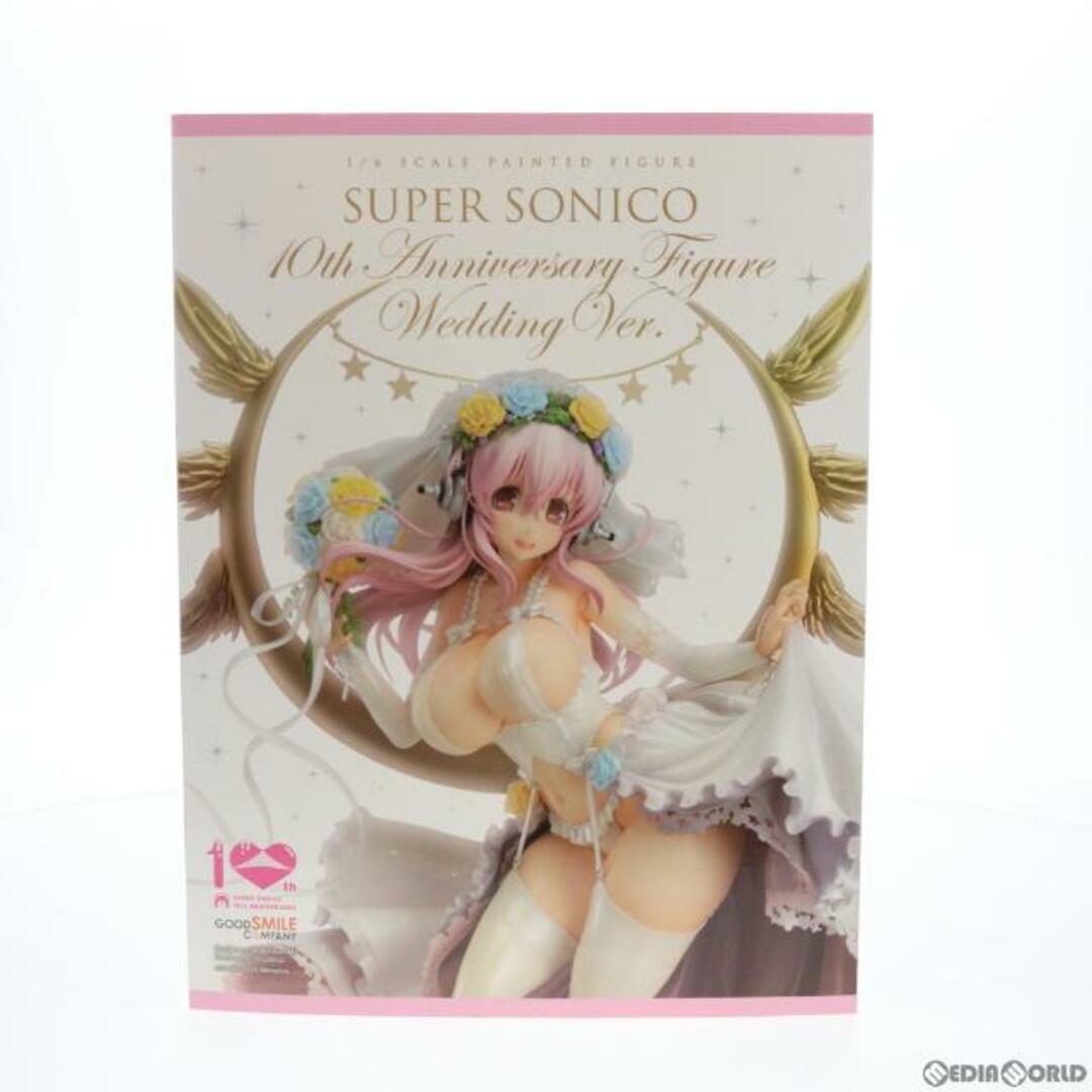 SUPER(スーパー)のすーぱーそに子 10th Anniversary Figure Wedding Ver.(アニバーサリーフィギュア ウェディングバージョン) 1/6 完成品 フィギュア グッドスマイルカンパニー エンタメ/ホビーのフィギュア(アニメ/ゲーム)の商品写真