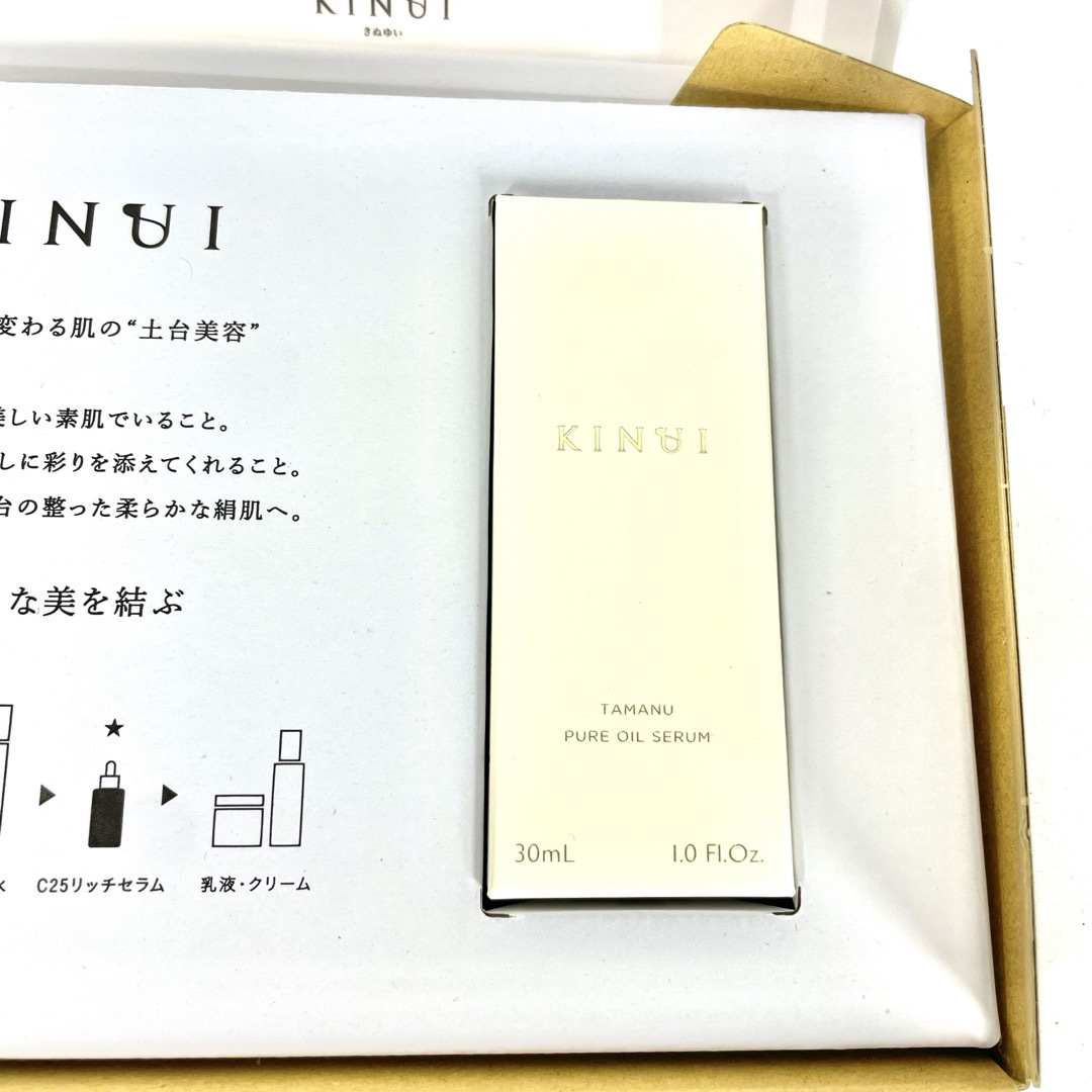 新品未使用 キヌユイ KINUI タマヌピュアオイルセラム 30ml 美容液 コスメ/美容のスキンケア/基礎化粧品(美容液)の商品写真