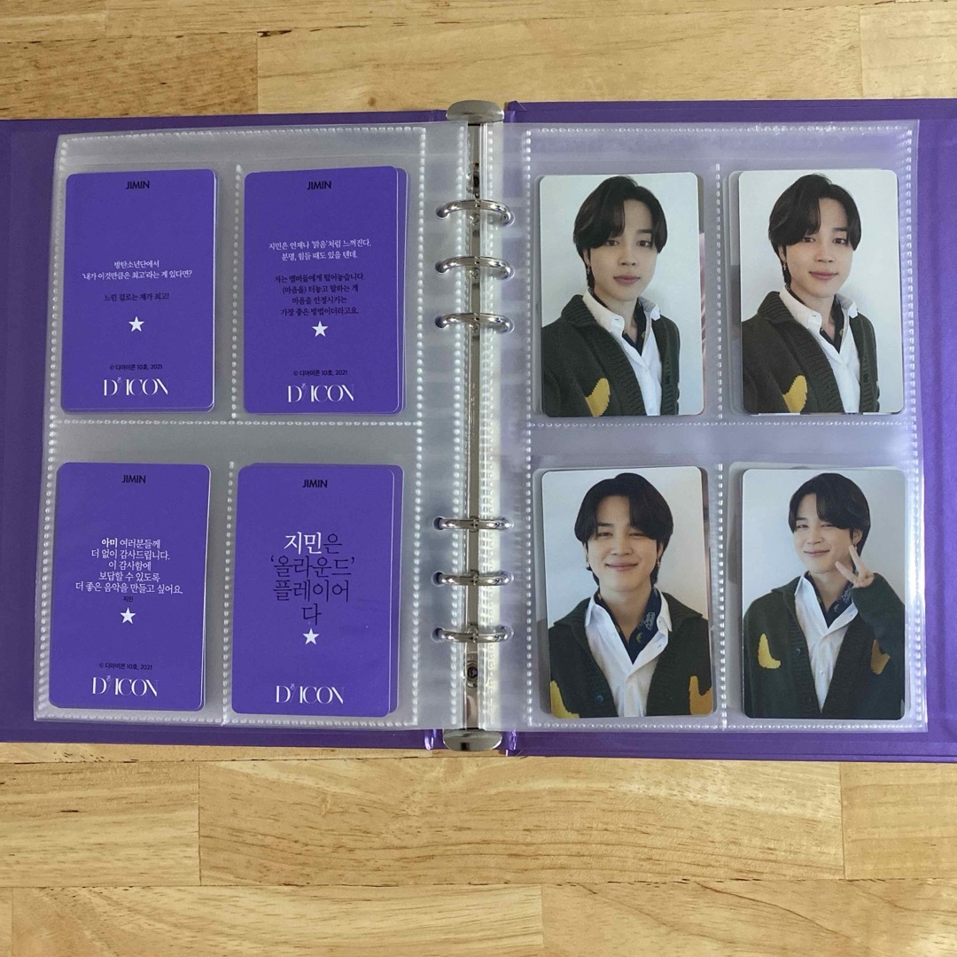 防弾少年団(BTS)(ボウダンショウネンダン)のBTS DICON PHOTOCARD 101 CUSTOMBOOK エンタメ/ホビーのCD(K-POP/アジア)の商品写真