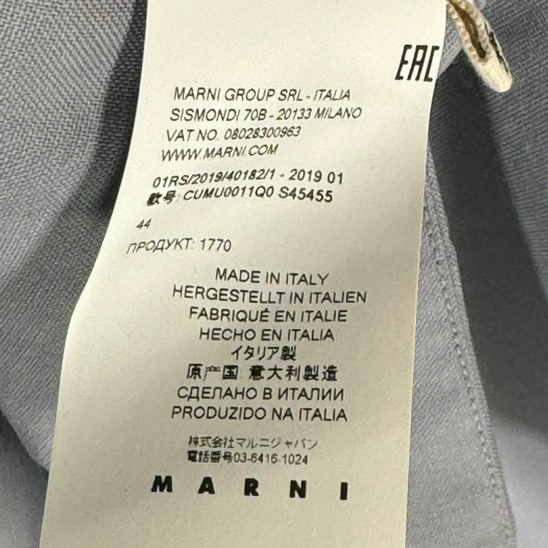 Marni(マルニ)の『MARNI』マルニ (44) ボーダー切替シャツ メンズのトップス(Tシャツ/カットソー(七分/長袖))の商品写真